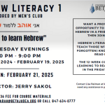 Hebrew Literacy 1