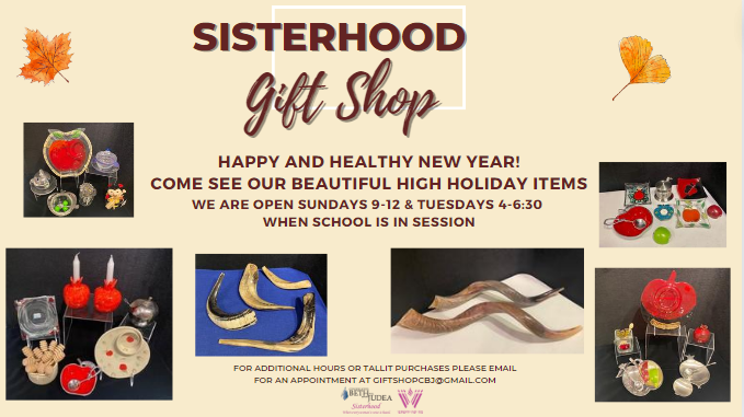 Sisterhood Gift Shop - High Holiday Gift Items