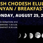 Rosh Chodesh Breakfast